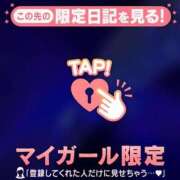 ヒメ日記 2026/08/11 10:31 投稿 三森なぎさ MADAM