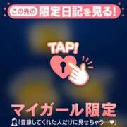 ヒメ日記 2026/08/20 08:16 投稿 三森なぎさ MADAM