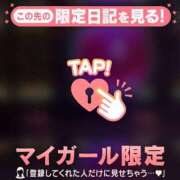 ヒメ日記 2026/08/23 05:46 投稿 三森なぎさ MADAM