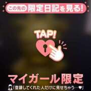 三森なぎさ おはようございます? MADAM