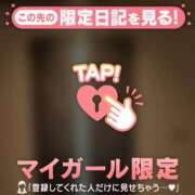 ヒメ日記 2026/08/27 09:16 投稿 三森なぎさ MADAM