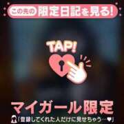 ヒメ日記 2026/08/29 05:46 投稿 三森なぎさ MADAM