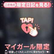 ヒメ日記 2026/09/02 09:46 投稿 三森なぎさ MADAM