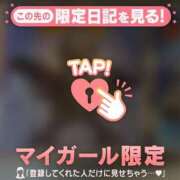 ヒメ日記 2026/09/06 05:46 投稿 三森なぎさ MADAM