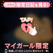 ヒメ日記 2026/09/12 05:46 投稿 三森なぎさ MADAM