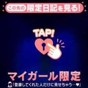 ヒメ日記 2026/09/14 09:16 投稿 三森なぎさ MADAM