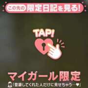 ヒメ日記 2026/09/20 05:46 投稿 三森なぎさ MADAM