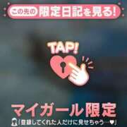 ヒメ日記 2026/09/24 10:31 投稿 三森なぎさ MADAM