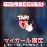 ヒメ日記 2026/09/26 05:46 投稿 三森なぎさ MADAM