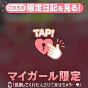 ヒメ日記 2026/09/27 05:46 投稿 三森なぎさ MADAM