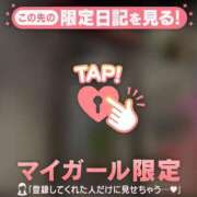 ヒメ日記 2026/09/29 10:01 投稿 三森なぎさ MADAM