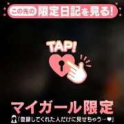 ヒメ日記 2026/09/30 10:31 投稿 三森なぎさ MADAM