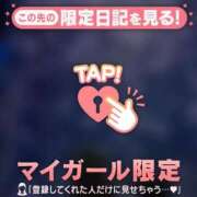 ヒメ日記 2026/10/01 09:46 投稿 三森なぎさ MADAM