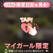 ヒメ日記 2026/10/04 07:01 投稿 三森なぎさ MADAM