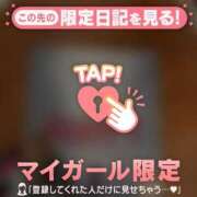 三森なぎさ おはようございます? MADAM