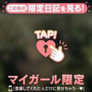 三森なぎさ おはようございます? MADAM