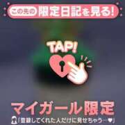 三森なぎさ こんにちは? MADAM