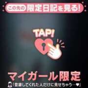 ヒメ日記 2026/10/13 21:16 投稿 三森なぎさ MADAM