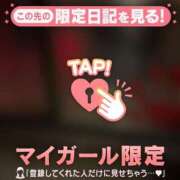 ヒメ日記 2026/10/15 19:01 投稿 三森なぎさ MADAM