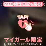 ヒメ日記 2026/10/19 12:01 投稿 三森なぎさ MADAM