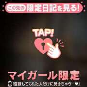 ヒメ日記 2026/10/22 09:01 投稿 三森なぎさ MADAM
