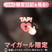 ヒメ日記 2026/01/09 00:46 投稿 まき CUTE