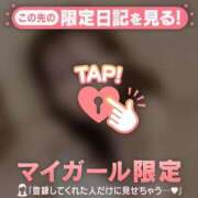 ヒメ日記 2026/02/17 01:16 投稿 まき CUTE