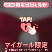 ヒメ日記 2025/12/20 18:16 投稿 如月さくら 華椿