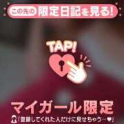 ヒメ日記 2025/12/21 09:01 投稿 如月さくら 華椿