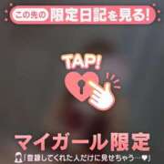 ヒメ日記 2025/12/24 18:46 投稿 如月さくら 華椿