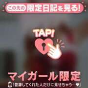 ヒメ日記 2025/12/25 07:01 投稿 如月さくら 華椿