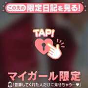 ヒメ日記 2025/12/25 19:46 投稿 如月さくら 華椿