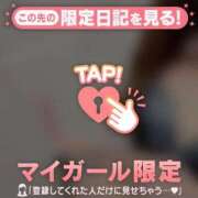 ヒメ日記 2025/12/30 21:16 投稿 如月さくら 華椿