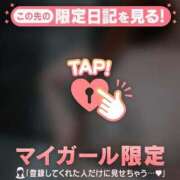 ヒメ日記 2026/01/03 19:46 投稿 如月さくら 華椿