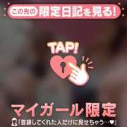 ヒメ日記 2026/01/05 09:16 投稿 如月さくら 華椿