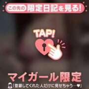 ヒメ日記 2026/01/07 08:31 投稿 如月さくら 華椿