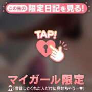 ヒメ日記 2026/01/08 07:16 投稿 如月さくら 華椿