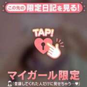 ヒメ日記 2026/01/09 07:46 投稿 如月さくら 華椿