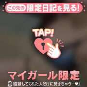 ヒメ日記 2026/01/10 10:16 投稿 如月さくら 華椿