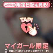 ヒメ日記 2026/01/14 06:46 投稿 如月さくら 華椿