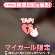 ヒメ日記 2026/01/15 07:01 投稿 如月さくら 華椿