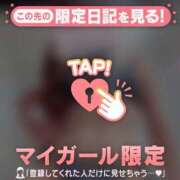 ヒメ日記 2026/01/15 07:31 投稿 如月さくら 華椿