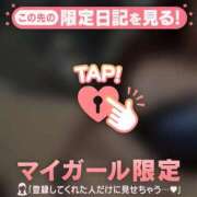 ヒメ日記 2026/01/17 12:16 投稿 如月さくら 華椿