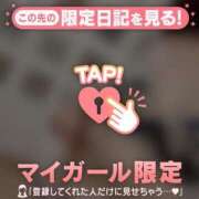 ヒメ日記 2026/01/18 09:16 投稿 如月さくら 華椿