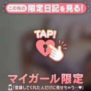 ヒメ日記 2026/01/19 06:16 投稿 如月さくら 華椿