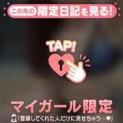 ヒメ日記 2026/01/22 06:46 投稿 如月さくら 華椿