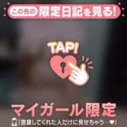 ヒメ日記 2026/01/24 12:16 投稿 如月さくら 華椿