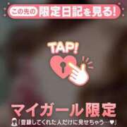 ヒメ日記 2026/01/24 18:31 投稿 如月さくら 華椿