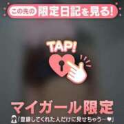 ヒメ日記 2026/01/30 07:46 投稿 如月さくら 華椿