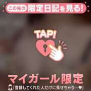 ヒメ日記 2026/02/03 06:16 投稿 如月さくら 華椿